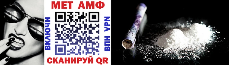 Купить где  Касимов  АМФЕТАМИН Premium 