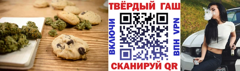 Купить закладки  Касимов  Еда ТГК марихуана 