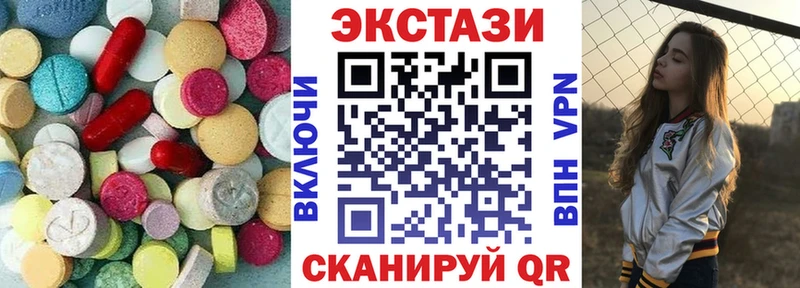 Ecstasy 300 mg  Купить где  Касимов 