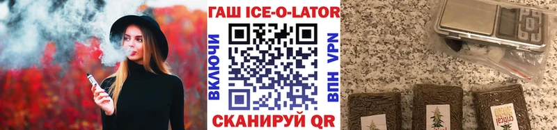 ГАШИШ VHQ  Купить  Касимов 