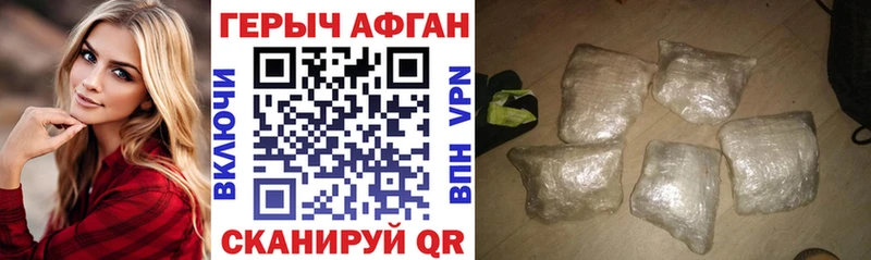 Героин Heroin  Купить  Касимов 