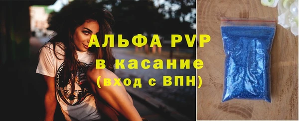 Альфа ПВП Горно-Алтайск