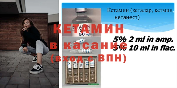 MDMA Горнозаводск