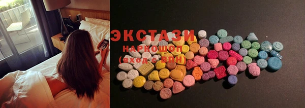 MDMA Горнозаводск