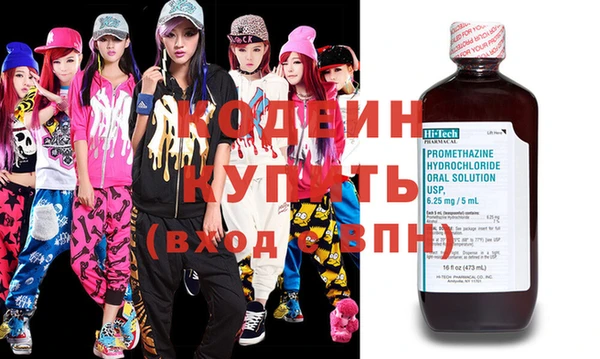 МДПВ Горняк