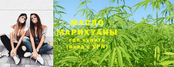 MDMA Горнозаводск