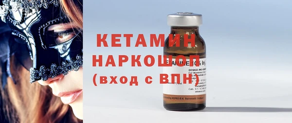 Альфа ПВП Горно-Алтайск