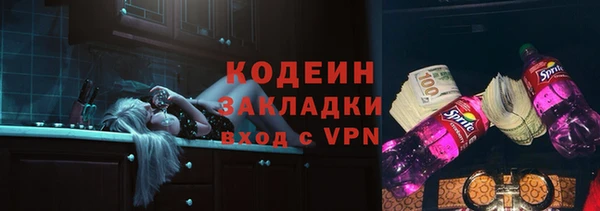 Альфа ПВП Горно-Алтайск