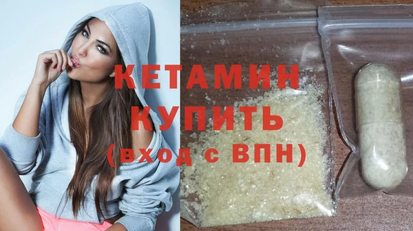 MDMA Горнозаводск