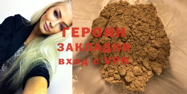 Альфа ПВП Горно-Алтайск