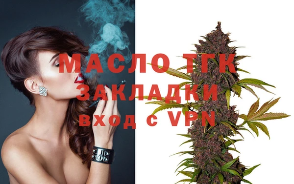 MDMA Горнозаводск