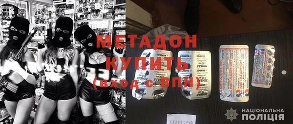 МДПВ Горняк