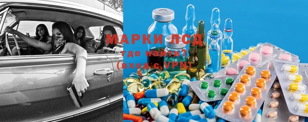 MDMA Горнозаводск