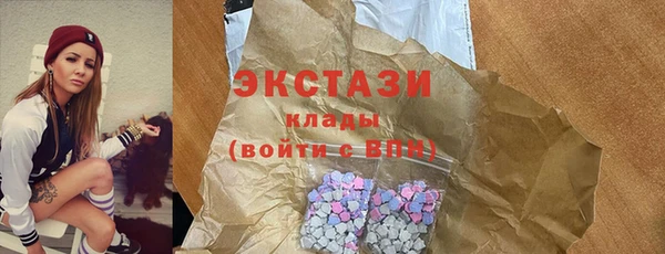MDMA Горнозаводск