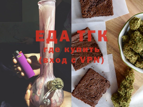 MDMA Горнозаводск