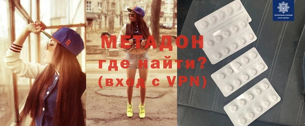 MDMA Горнозаводск