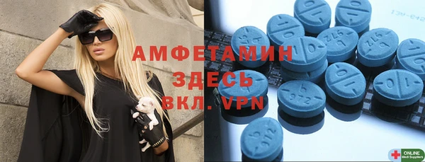 MDMA Горнозаводск