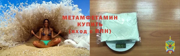 Альфа ПВП Горно-Алтайск