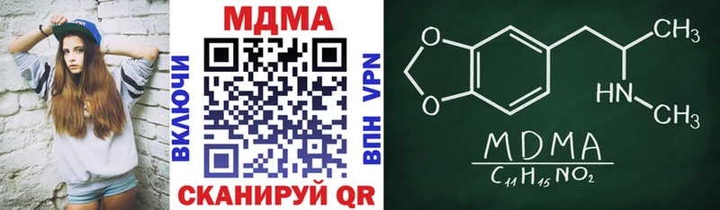 Купить закладки Касимов МДМА молли