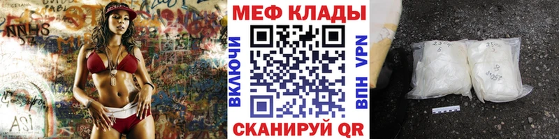Купить где  Касимов  Мефедрон мяу мяу 