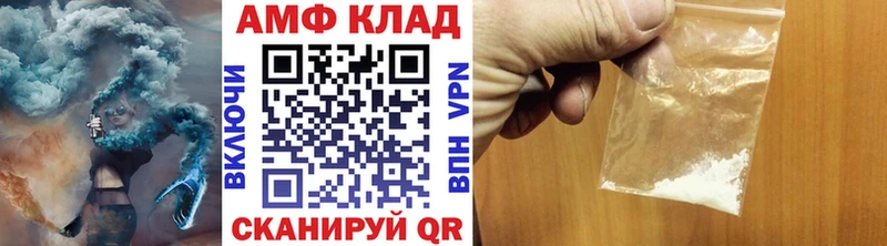 Метамфетамин витя  Купить где  Касимов 
