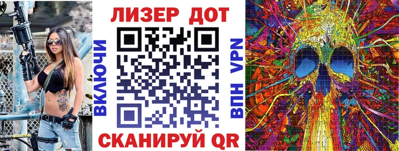 Купить где  Касимов  Наркотические марки 1,8мг 